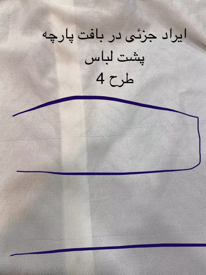 مانتو شومیزی ژاکارد ناز ( دارای ایراد جزئی )